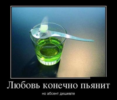 Прикрепленное изображение: demotivatory_20.jpg